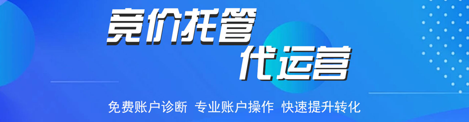 海安百度推广费用