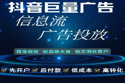 竞价广告案例分析：跨界合作共赢案例